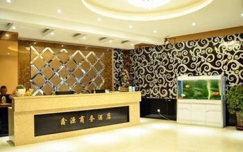 Xinyuan Business Hotel Luoyang  Exterior foto