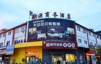 Xinyuan Business Hotel Luoyang  Exterior foto